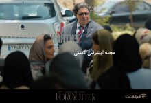 عکس خاطره‌انگیز از فرهاد اصلانی، محسن تنابنده و شبنم مقدمی