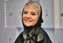 میکاپ اروپایی رابعه اسکویی ۵۹ سالگی