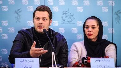 پژمان بازغی و مستانه مهاجر پس از جدایی