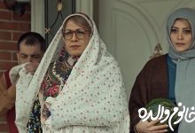 گریم متفاوت و زنانه رضا عطاران
