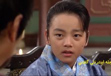 یو جین گو در 28 سالگی