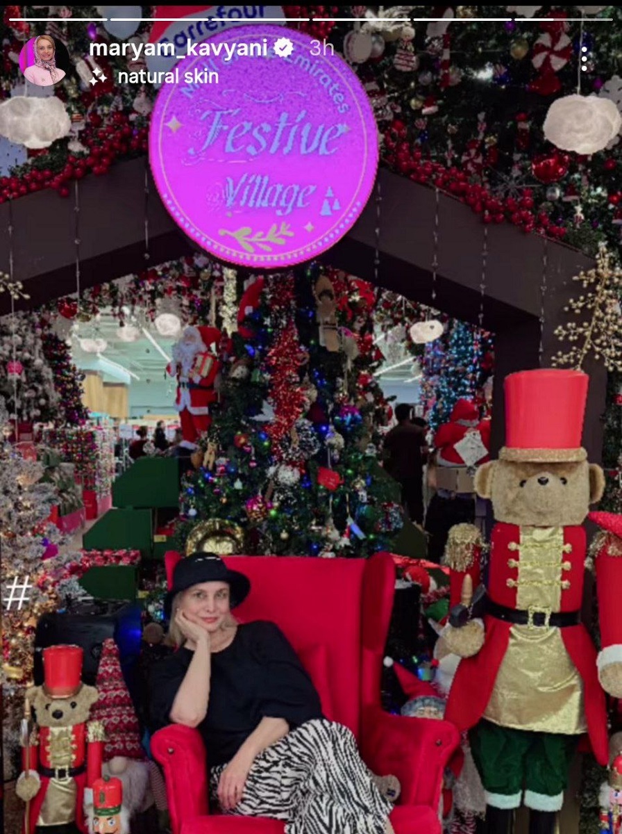 تیپ کریسمسی مریم کاویانی در دبی 1