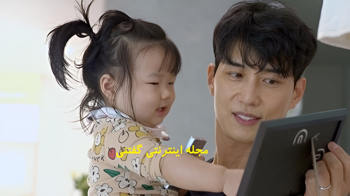 دختر بزرگ کیم وون جون 1