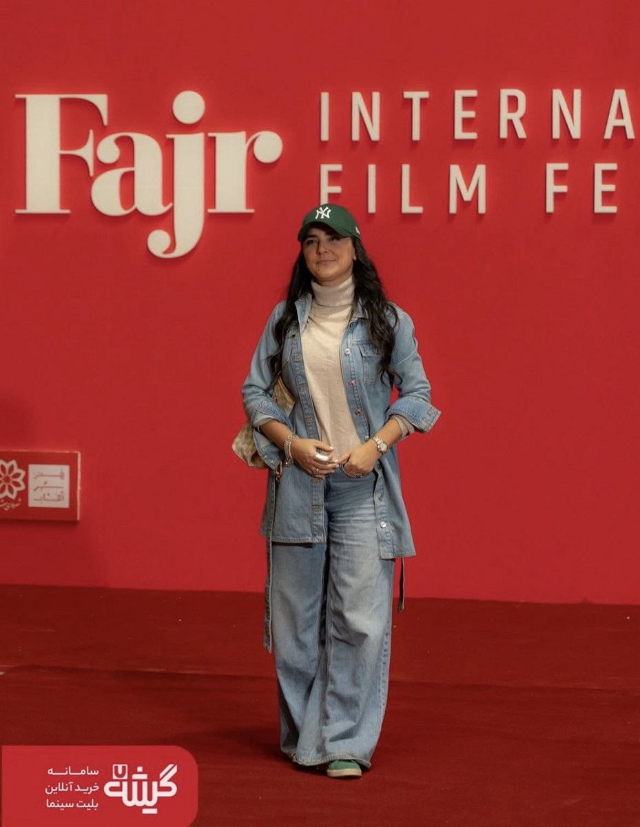 هدی زینالعابدین در جشنواره بینالمللی فیلم فجر 1