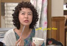 استایل قرمز و آتشین سیم یی یونگ