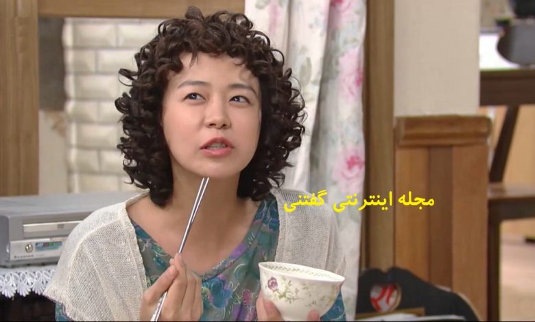 استایل قرمز و آتشین سیم یی یونگ