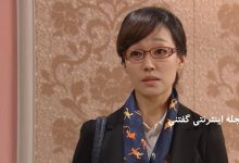 بیوگرافی جین کیونگ