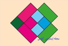 تست هوش تمام مربع‌های معمای جعبه‌ای 1