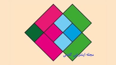 تست هوش تمام مربع‌های معمای جعبه‌ای 1