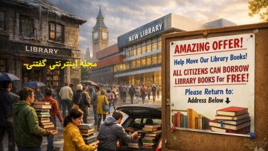 داستان نجات کتاب‌ها با هوش یک جوان