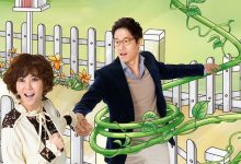 سریال کره ای خانواده جدید