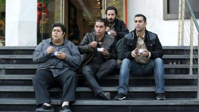 سکانس گرانی قیمت سکه و دلار در فیلم برادران لیلا