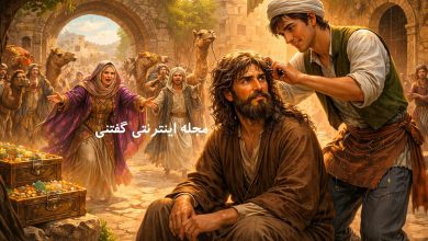 ضرب المثل سرم را سرسری متراش ای استاد سلمانی