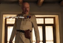 پرویز بزرگی و داریوش کاردان در سریال آتش و باد