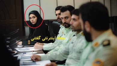 چهره متفاوت سانای امیر آبادی