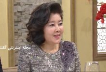 کیم یونگ ران و همسر اولش