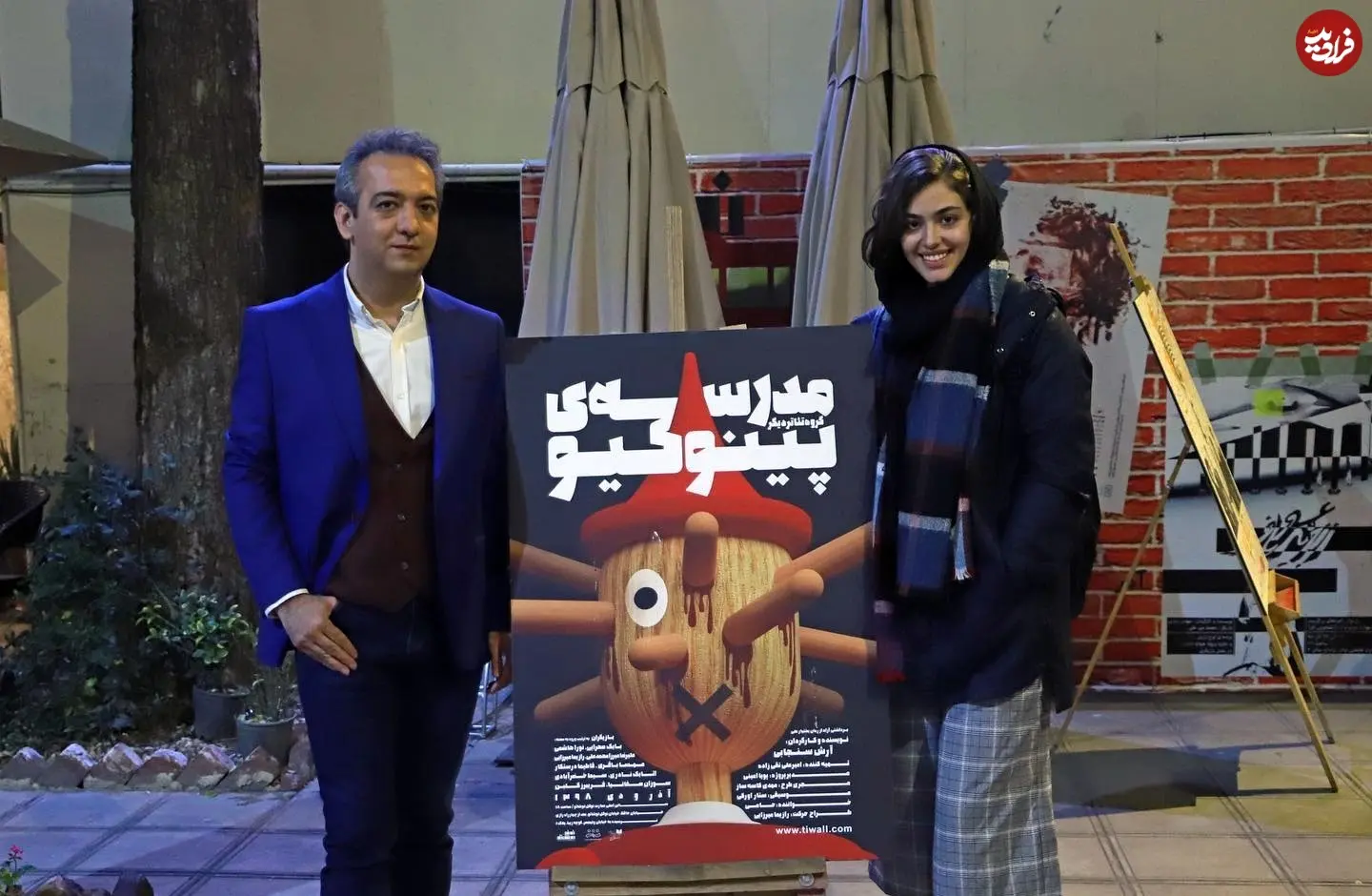 tribunehonar_1577397578_2207693361834124339_1452868289