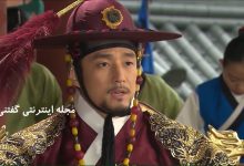 استایل شیک جی جین هی 