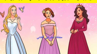 بازی فکری شناخت شاهزاده خانم فضایی 1