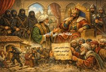 حکایت وزیری که پادشاه را نجات داد