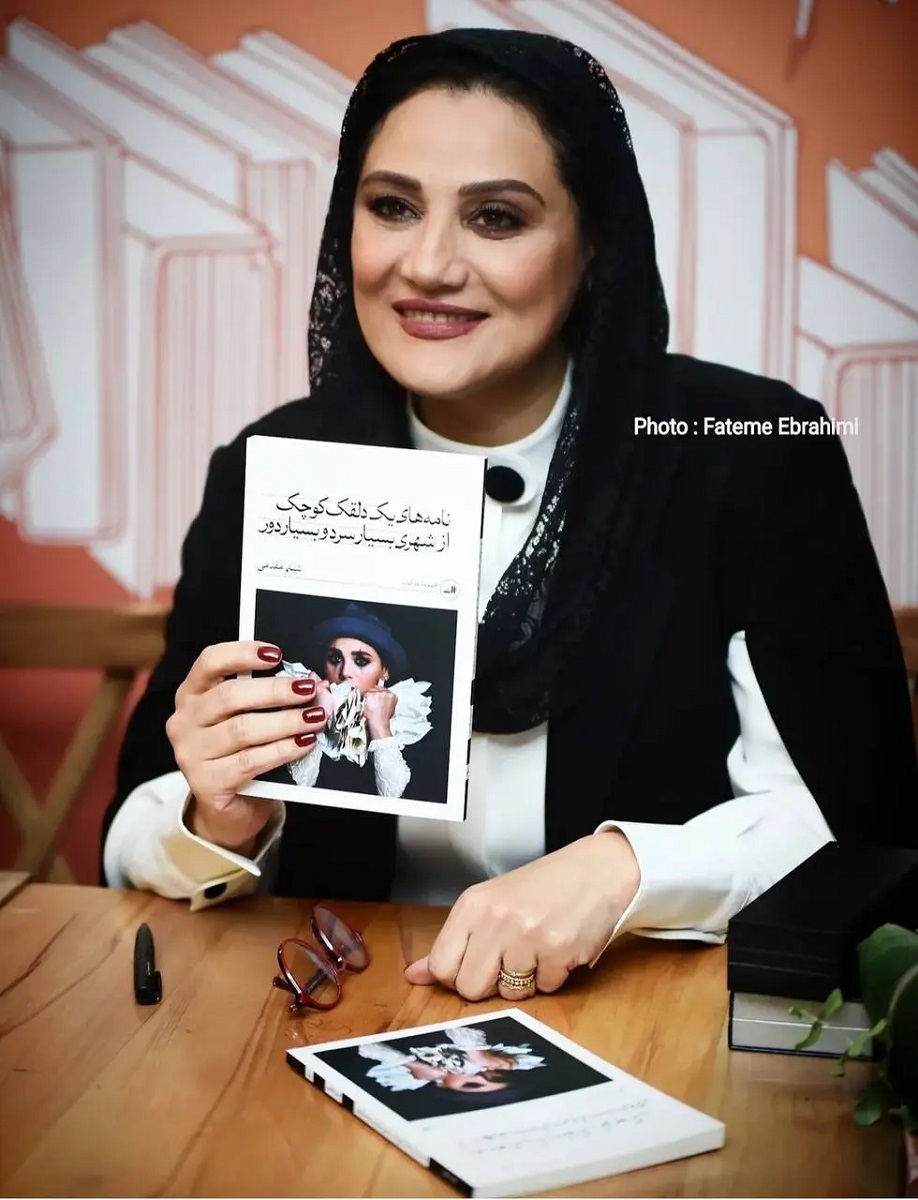 شبنم مقدمی در نشر ثالث 2