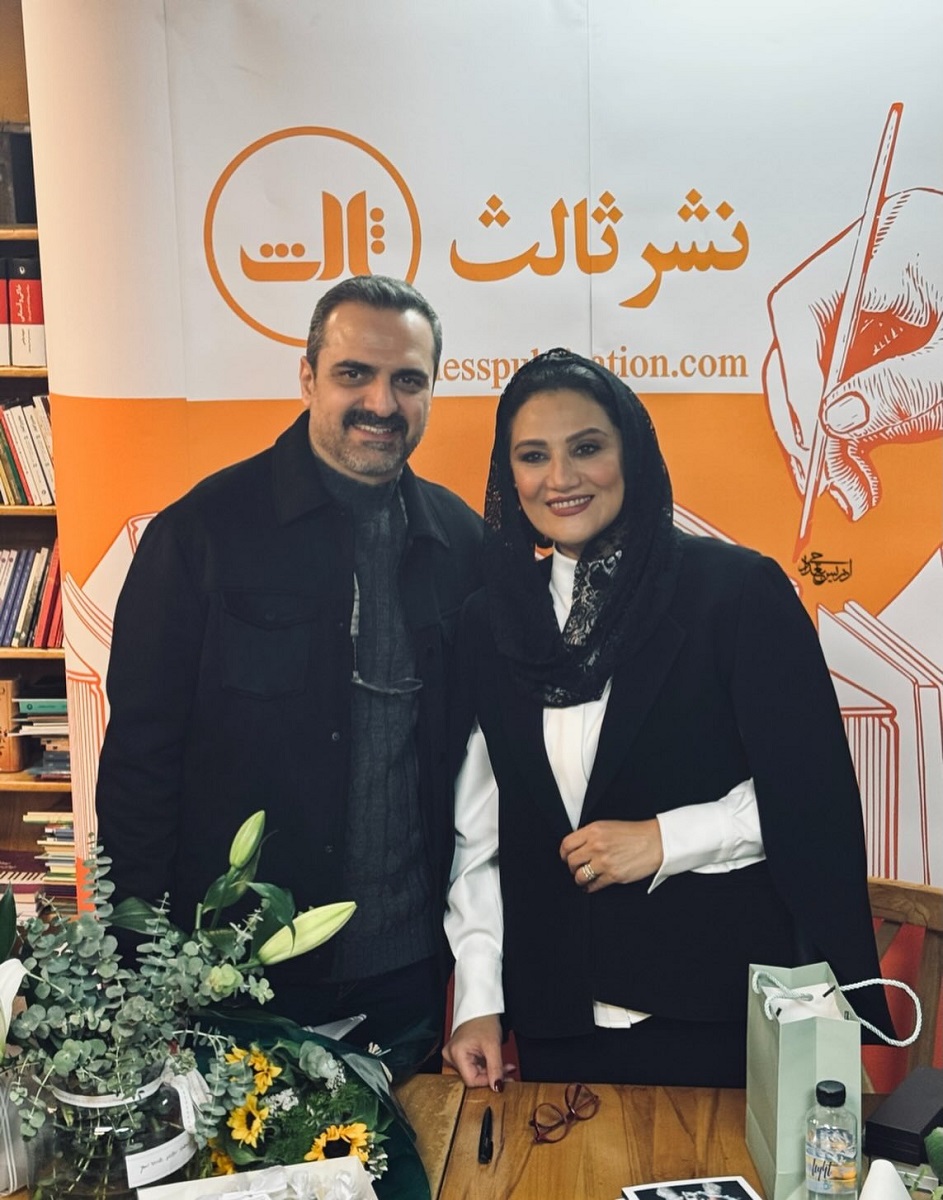 شبنم مقدمی در نشر ثالث 3