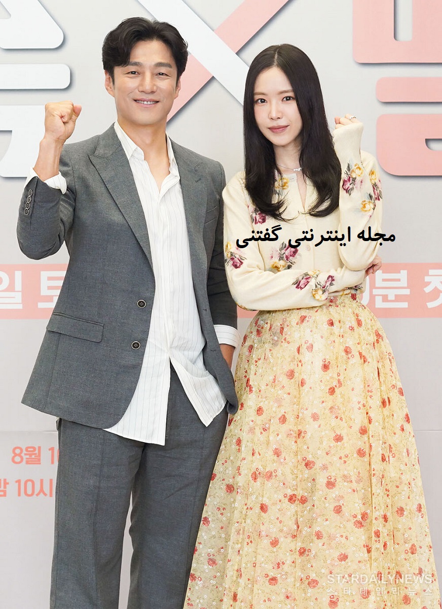 جی جین هی در مراسم معرفی سریال خانواده در ملو 1