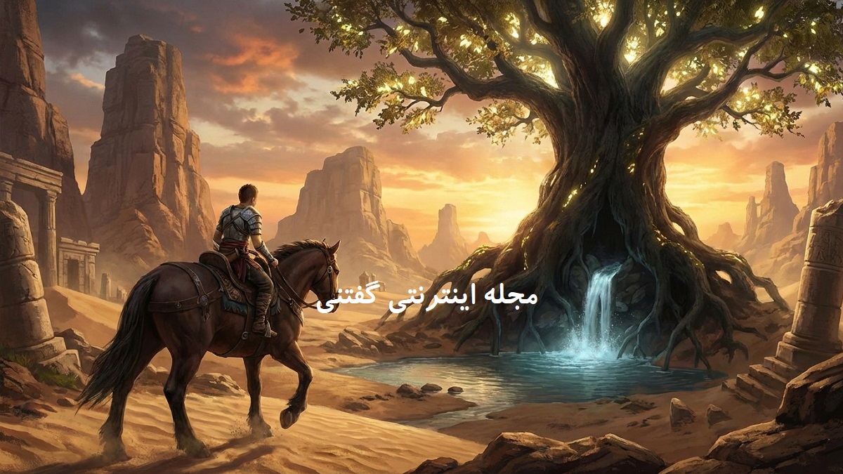 داستان مرادزاد و خون صلح 1