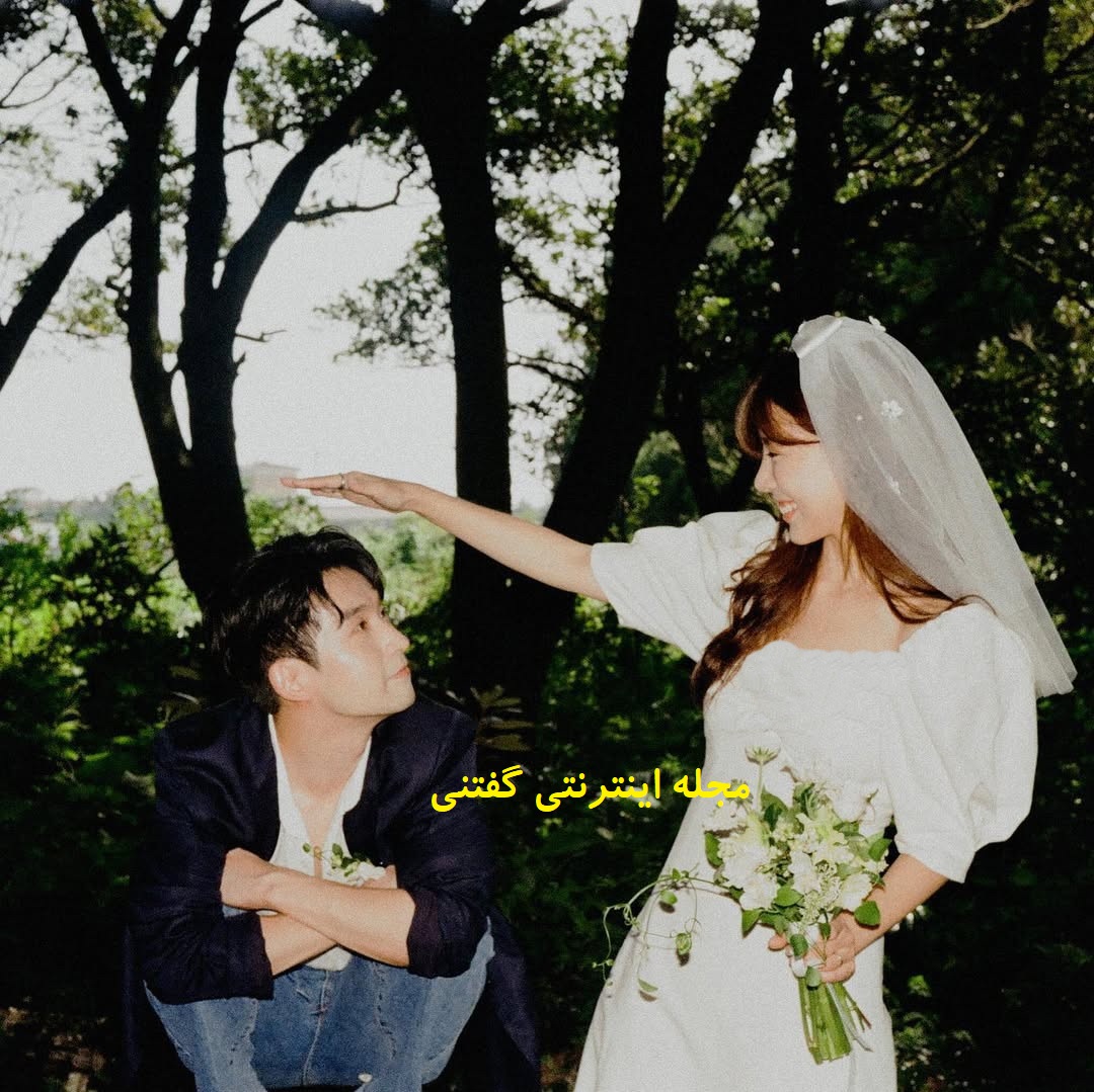 مراسم عروسی ریو دوک هوان و همسرش 1