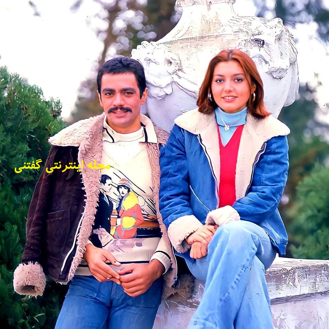 گوگوش و چنگیز وثوقی در ضبط فیلم نازنین 1