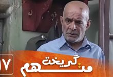 آخرین نصیحت سیروس گرجستانی به پسرش