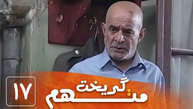 آخرین نصیحت سیروس گرجستانی به پسرش