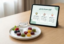 آیا خوردن پاستیل فایده‌ای هم دارد-1