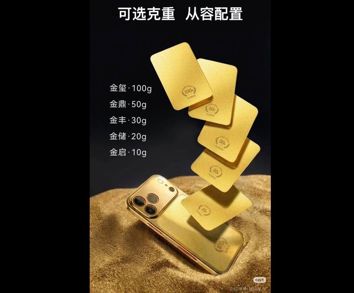 آیفون مجانی با خرید قاب طلایی در چین-1