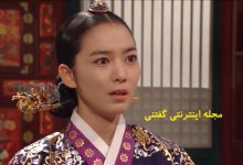 استایل جذاب لی سو یئون