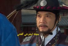 اولین کارگردانی جونگ جین یونگ