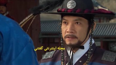 اولین کارگردانی جونگ جین یونگ