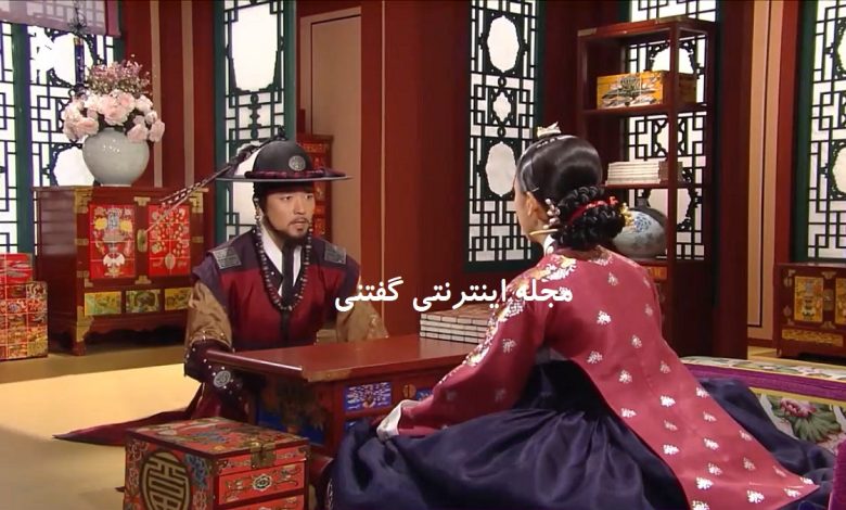 بائه سو بین و همسرش