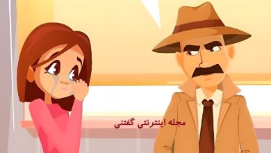 بازی فکری شناخت دزد واقعی خانه سوزان 1