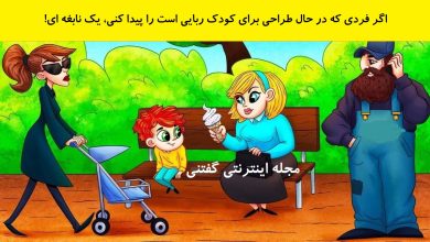 بازی فکری شناخت طراح کودک ربایی 1