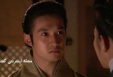 بیوگرافی ریو دوک هوان