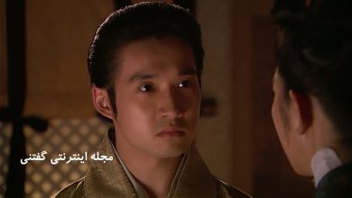 بیوگرافی ریو دوک هوان