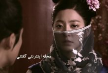 بیوگرافی پارک سه یونگ