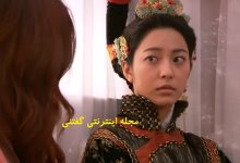 تصویر خانوادگی پارک سه یونگ