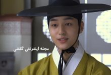 تغییر چهره یانگ سه جونگ