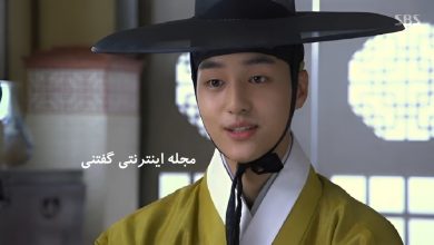 تغییر چهره یانگ سه جونگ