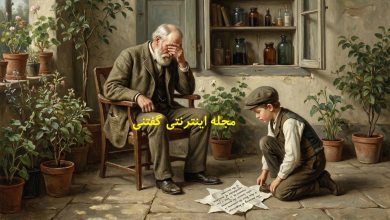 داستان ستاره‌های پنهان در بطری