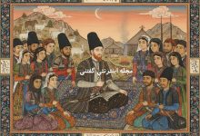 داستان معمای آتش و سید جیکاک