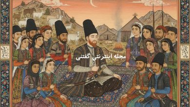 داستان معمای آتش و سید جیکاک