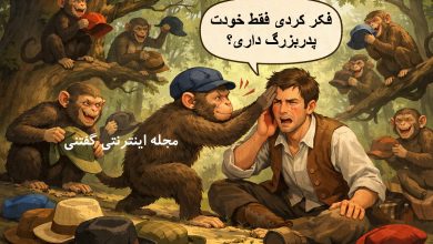 داستان کلاه‌فروش و نسل جدید میمون‌ها